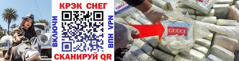 Наркотические вещества Ленинск-Кузнецкий A PVP Меф мяу мяу ГАШ Героин COCAIN
