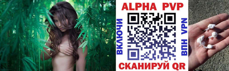 Alfa_PVP кристаллы  Ленинск-Кузнецкий 