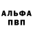 АМФЕТАМИН Розовый finn walker