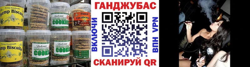 Еда ТГК конопля  Ленинск-Кузнецкий 