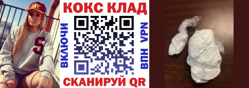 где можно купить наркотик  Ленинск-Кузнецкий  Кокаин Fish Scale 