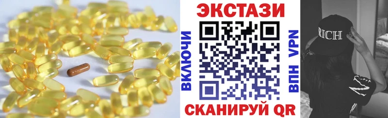 Экстази бентли  Ленинск-Кузнецкий 