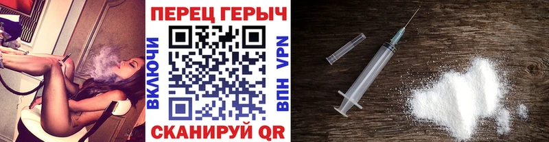 Героин Heroin Ленинск-Кузнецкий