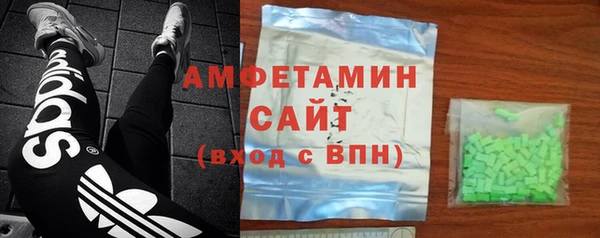 молекула духа Балабаново