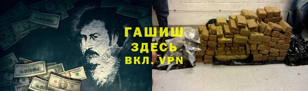 молекула духа Балабаново