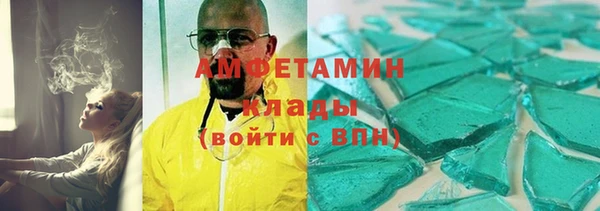 спиды Баксан