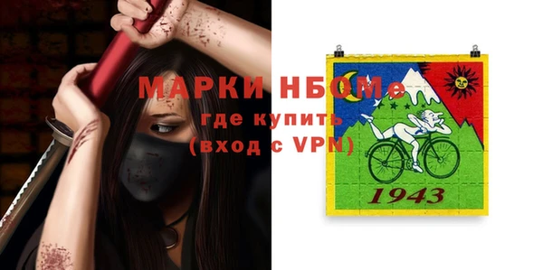 спиды Баксан