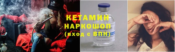 молекула духа Балабаново