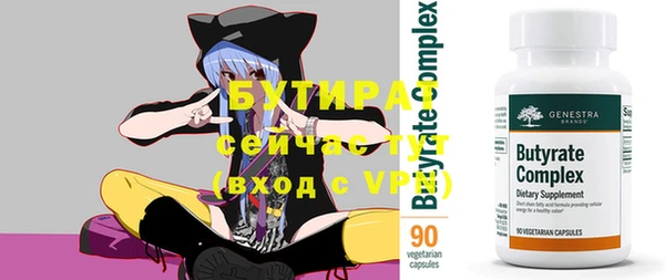 молекула духа Балабаново
