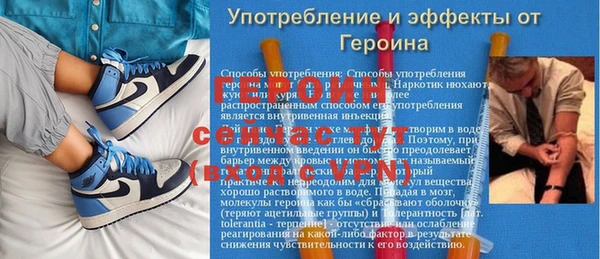 молекула духа Балабаново