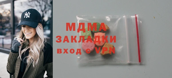 молекула духа Балабаново