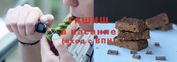 гидра Балахна