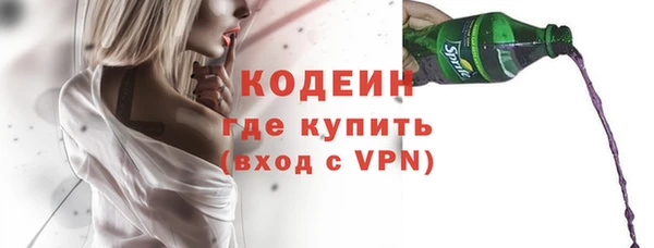 спиды Баксан