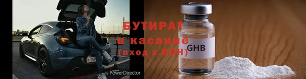 молекула духа Балабаново