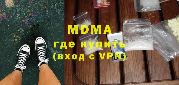молекула духа Балабаново