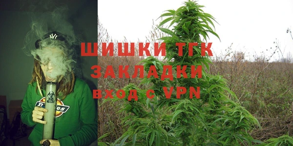 молекула духа Балабаново