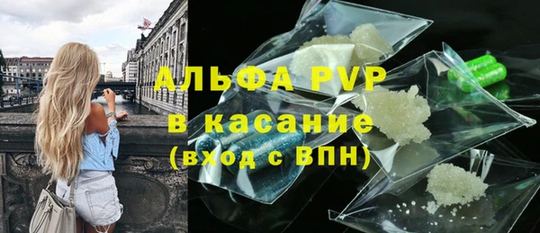 спиды Баксан