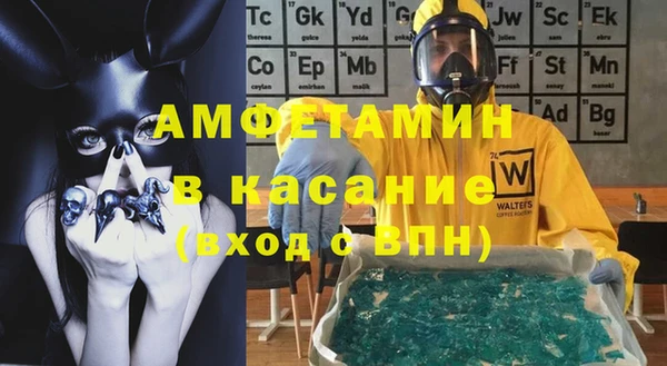 молекула духа Балабаново