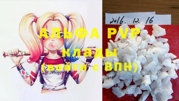 спиды Баксан
