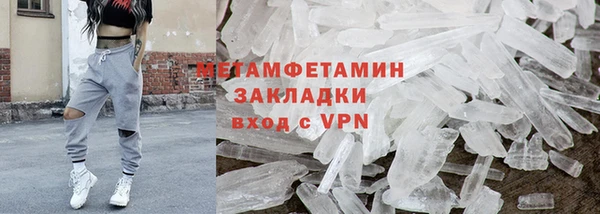 молекула духа Балабаново