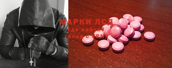 гидра Балахна