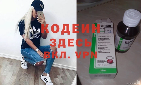 гидра Балахна