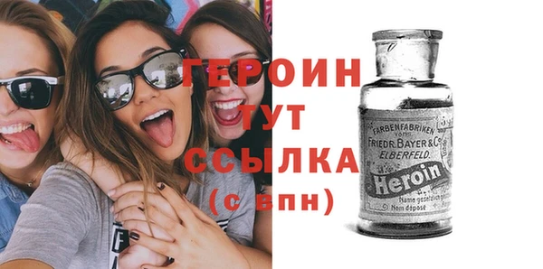 гидра Балахна