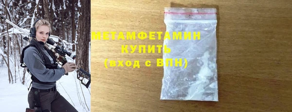гидра Балахна