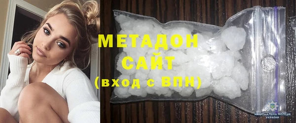 молекула духа Балабаново