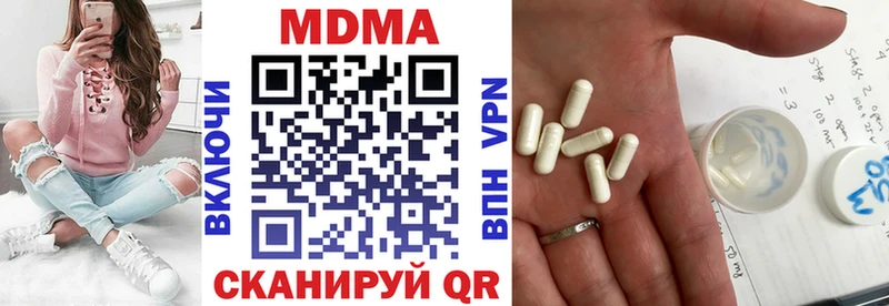 MDMA Molly  Ленинск-Кузнецкий 