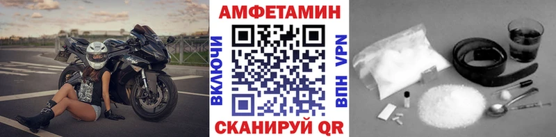 Первитин Methamphetamine Ленинск-Кузнецкий