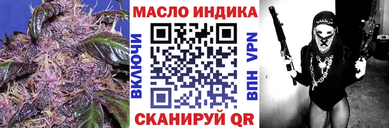ТГК вейп с тгк  Ленинск-Кузнецкий 