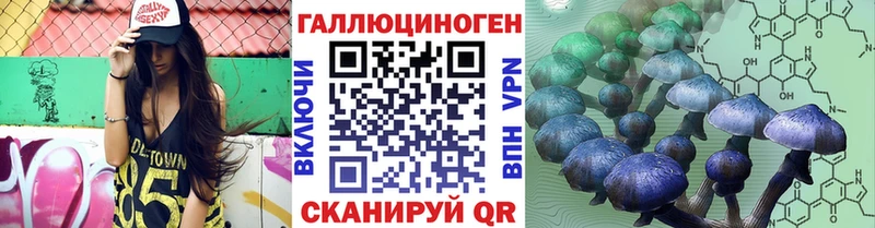 Галлюциногенные грибы ЛСД  Ленинск-Кузнецкий 